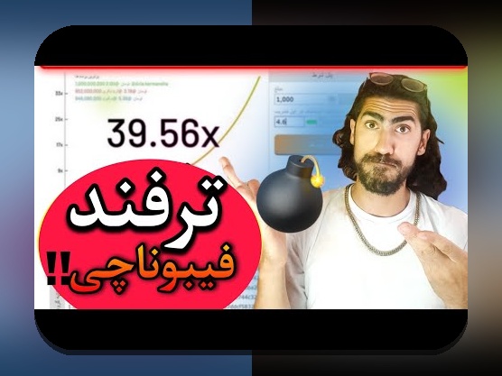 بازی انفجار چیست؟ راهنمای کامل برای علاقهمندان به سایت شرط بندی و بازیهای آنلاین