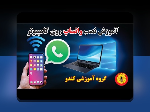 دانلود اپ وان ایکس بت برای کامپیوتر: راهنمای جامع برای کاربران ایرانی