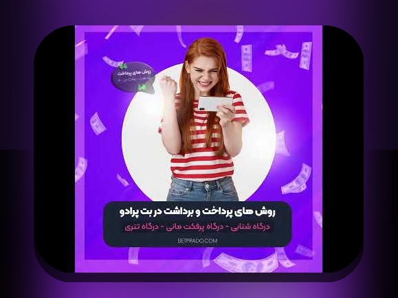 چرا وان ایکس بت کشور ایران ندارد؟ بررسی دلایل و راهکارهای جایگزین برای کاربران ایرانی